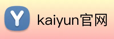 kaiyun官网 logo